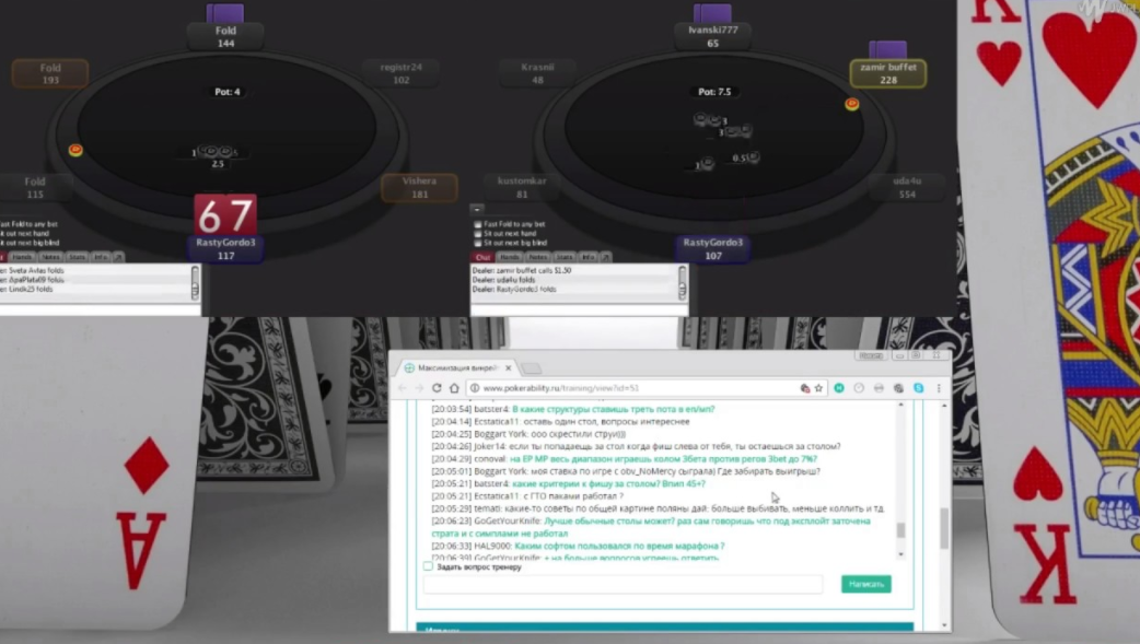 Максимизация винрейта на NL50 от Никиты «RastyGord_0.png